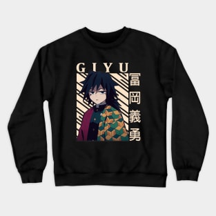 Giyu Tomioka - Demon Slayer Crewneck Sweatshirt